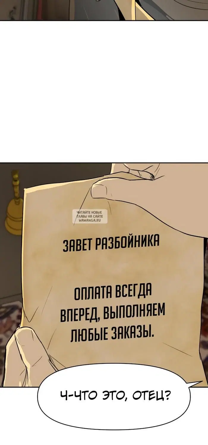 Page 50.000