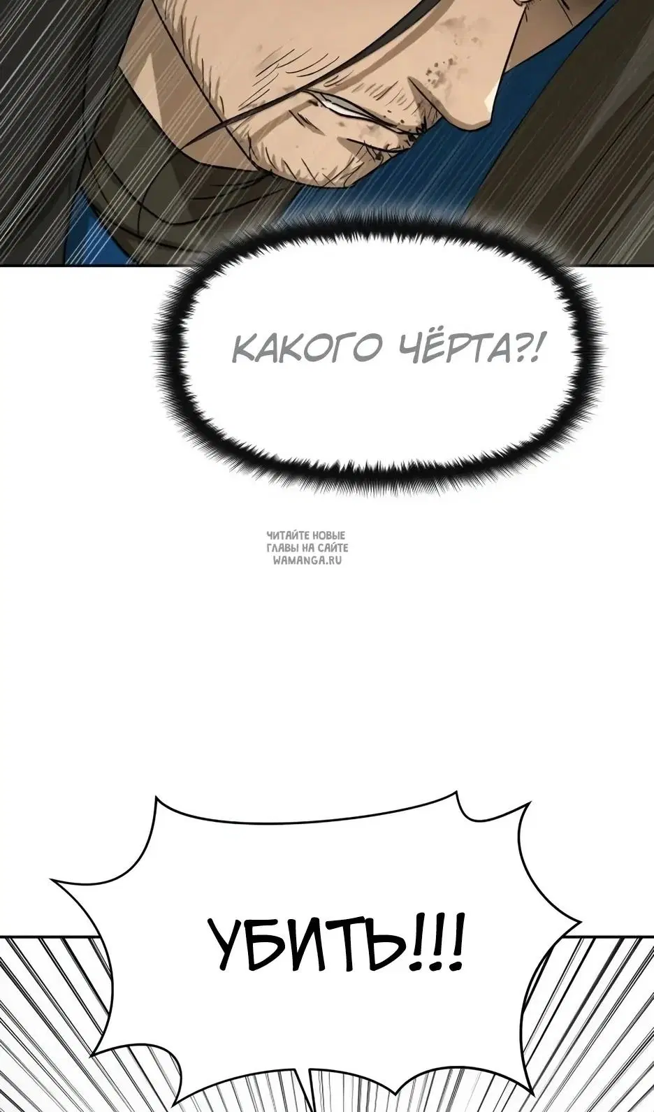 Page 50.000