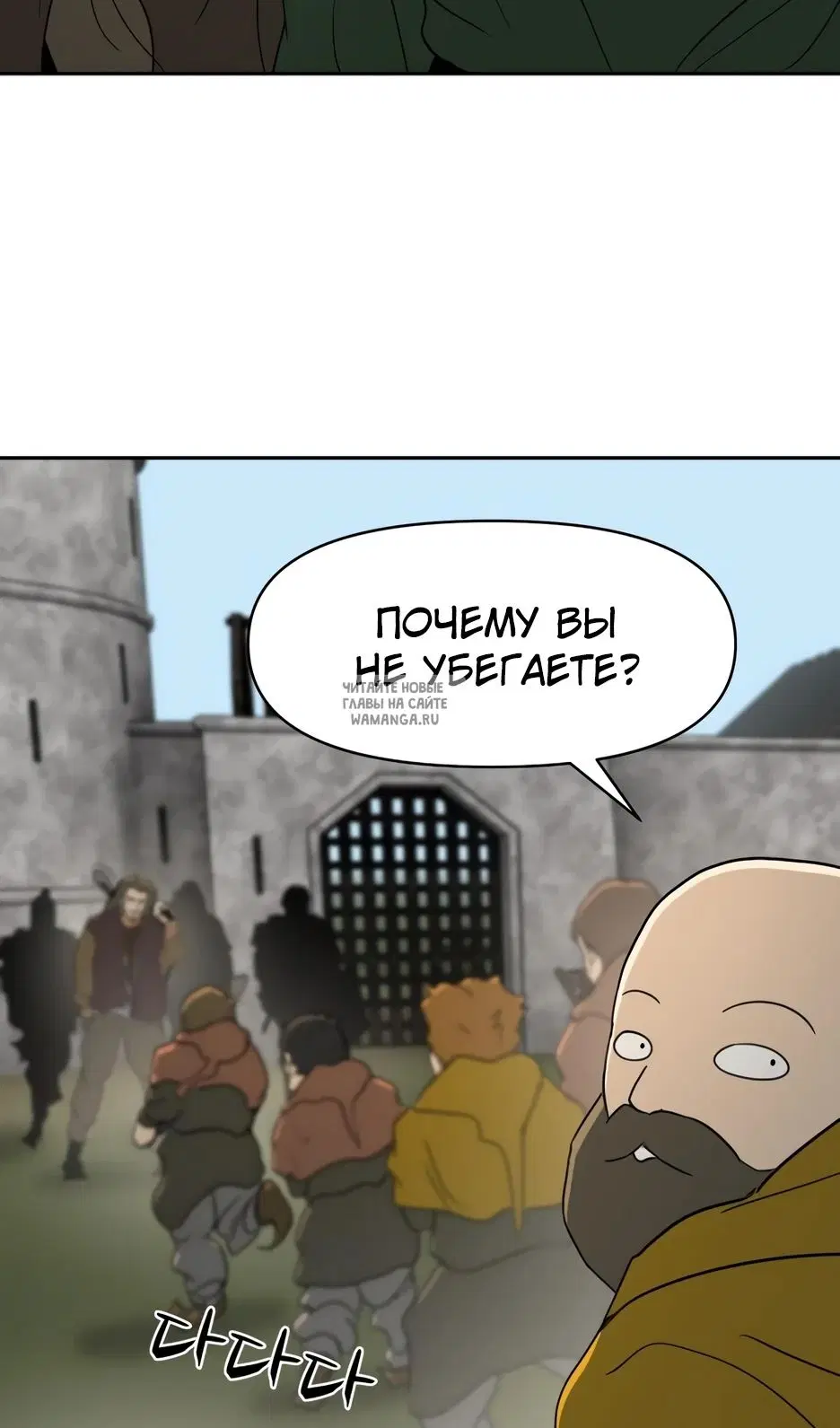Page 50.000