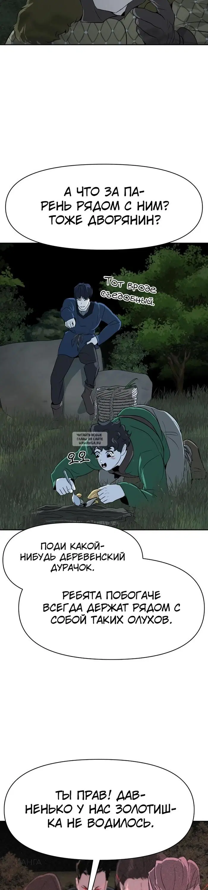 Page 51.000