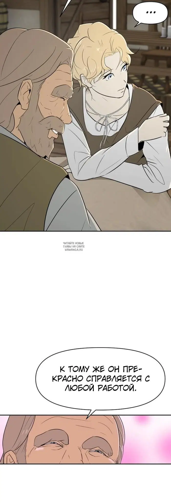 Page 5.000