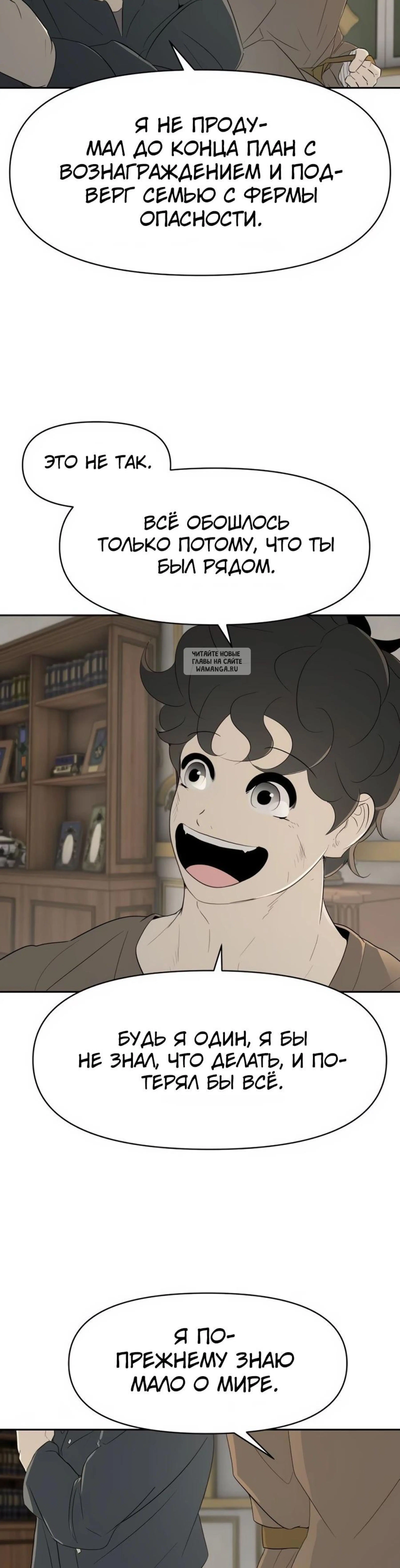 Page 5.001