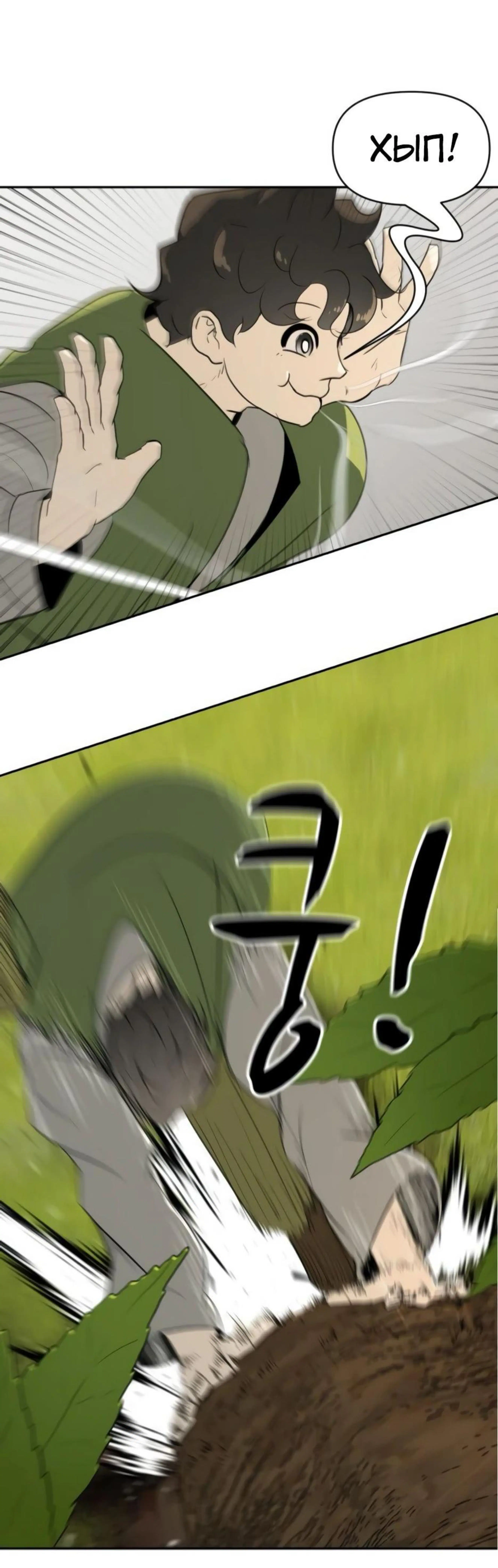 Page 5.002