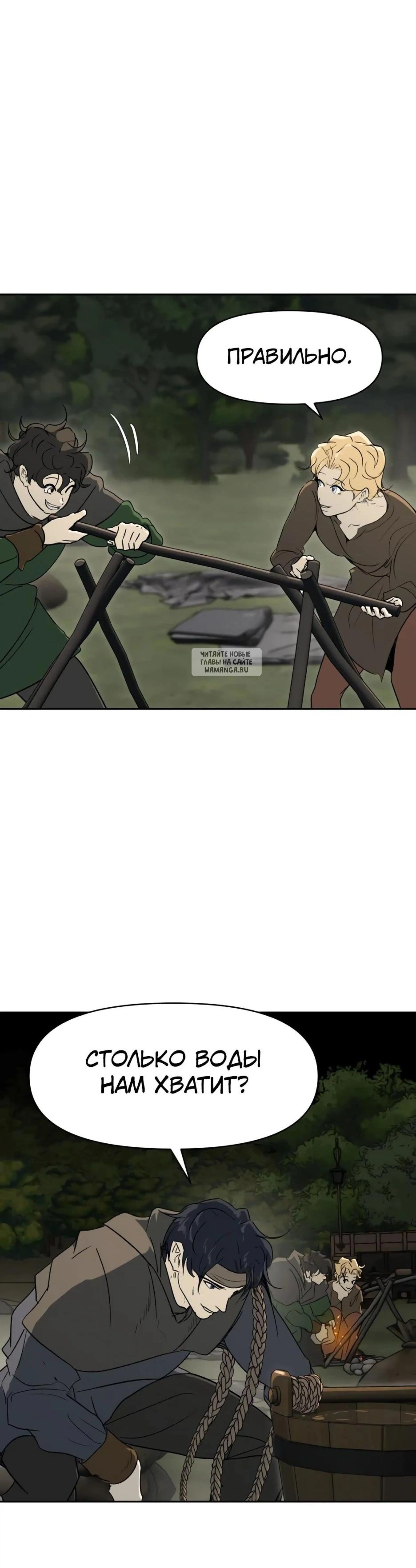 Page 5.001