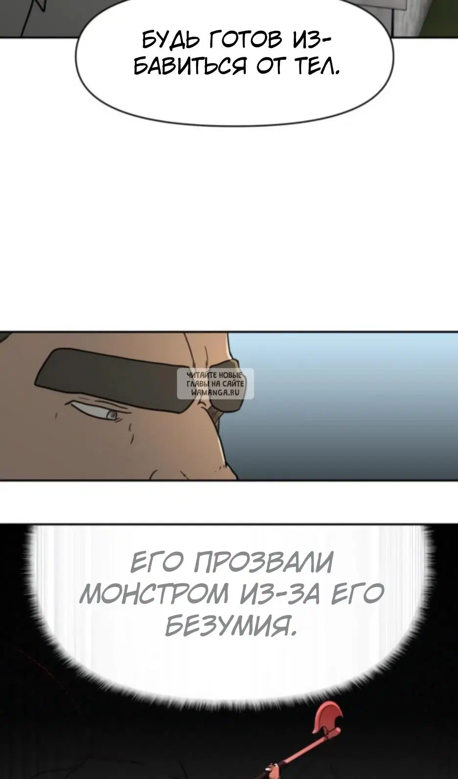 Page 66.000