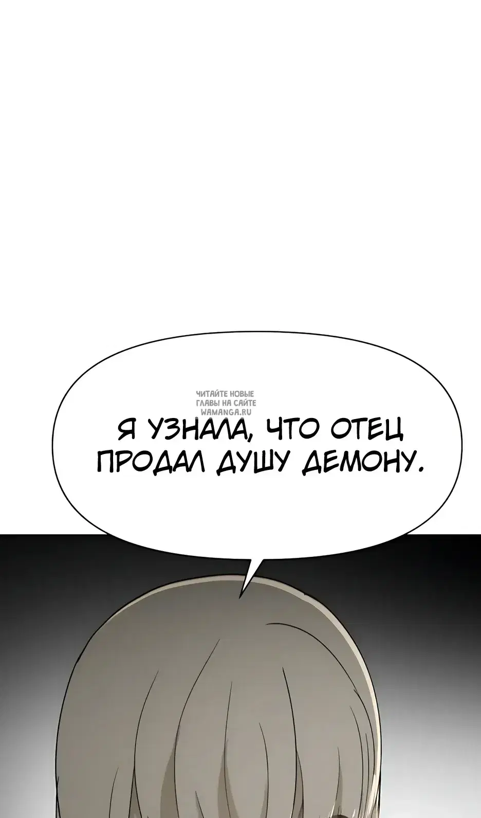 Page 67.000