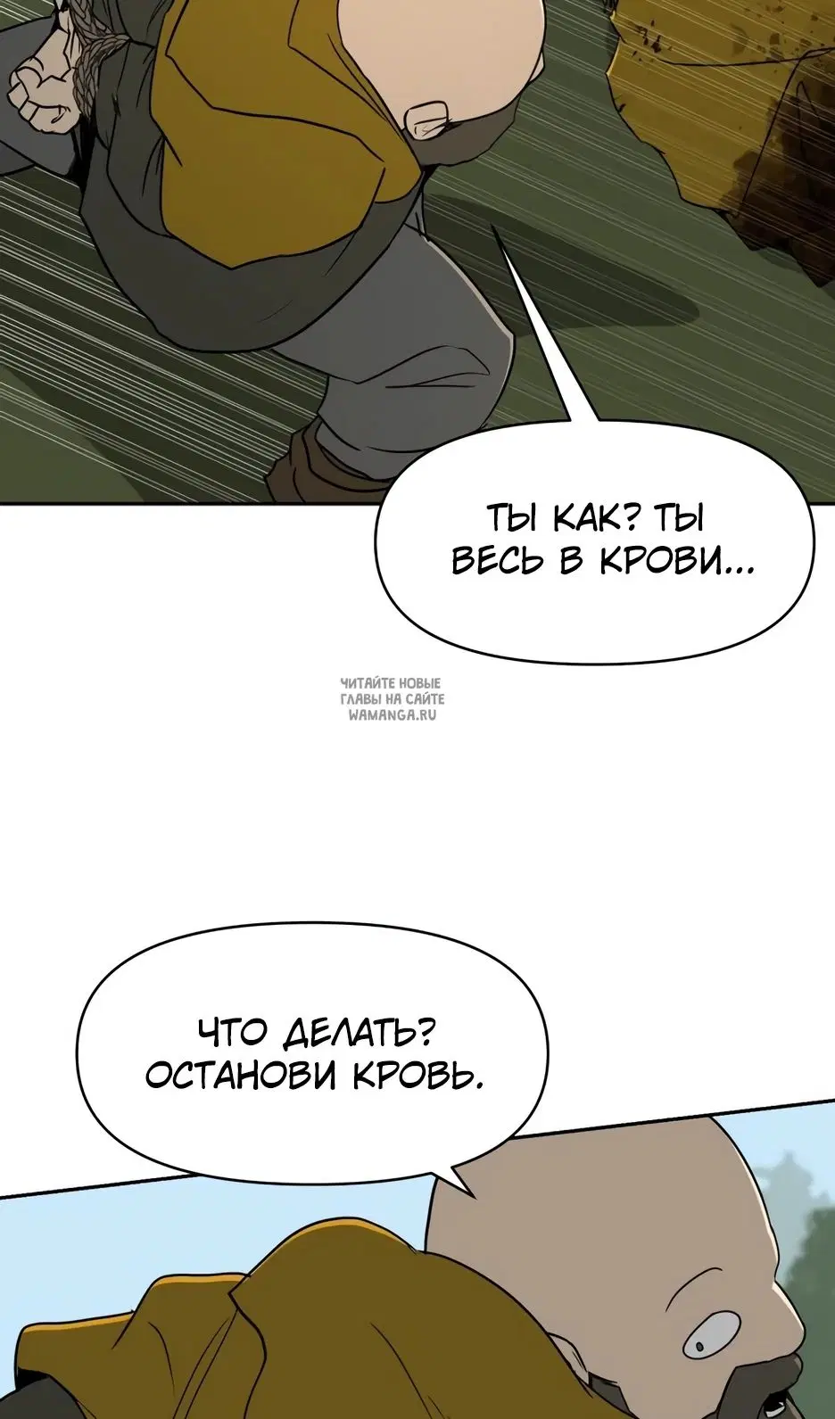 Page 67.000