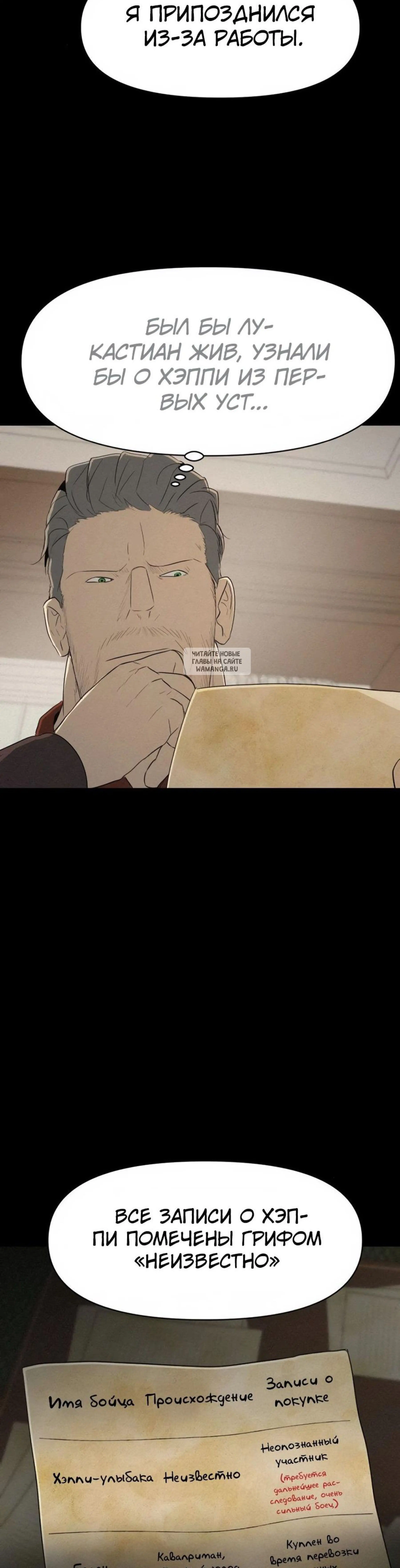 Page 6.001
