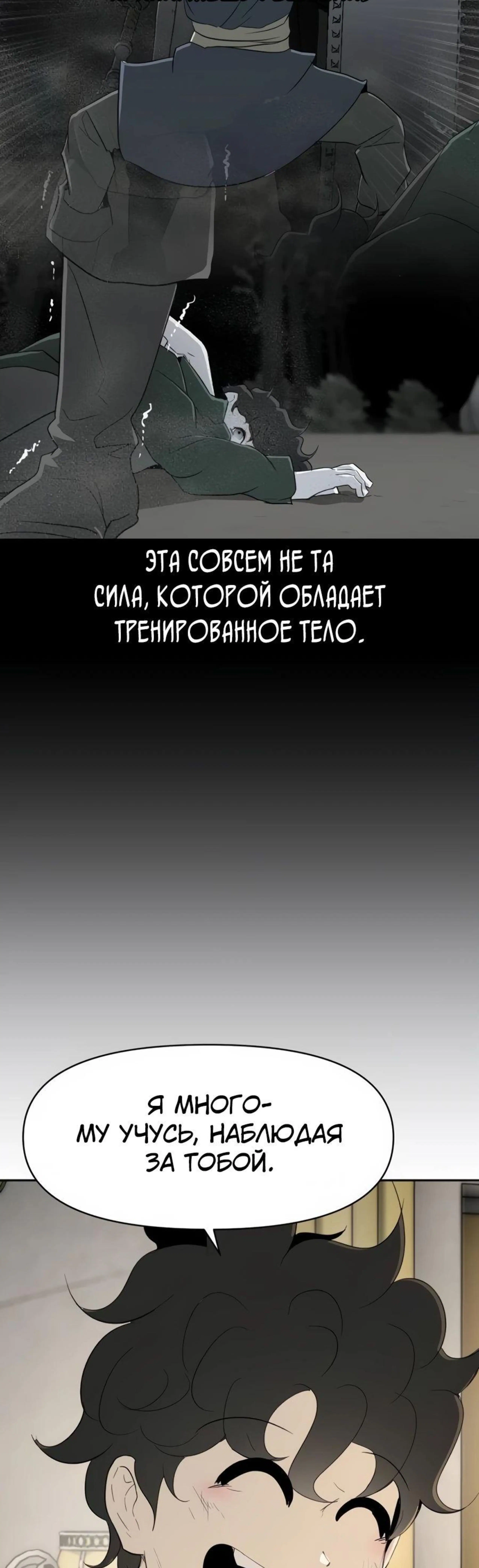 Page 6.002