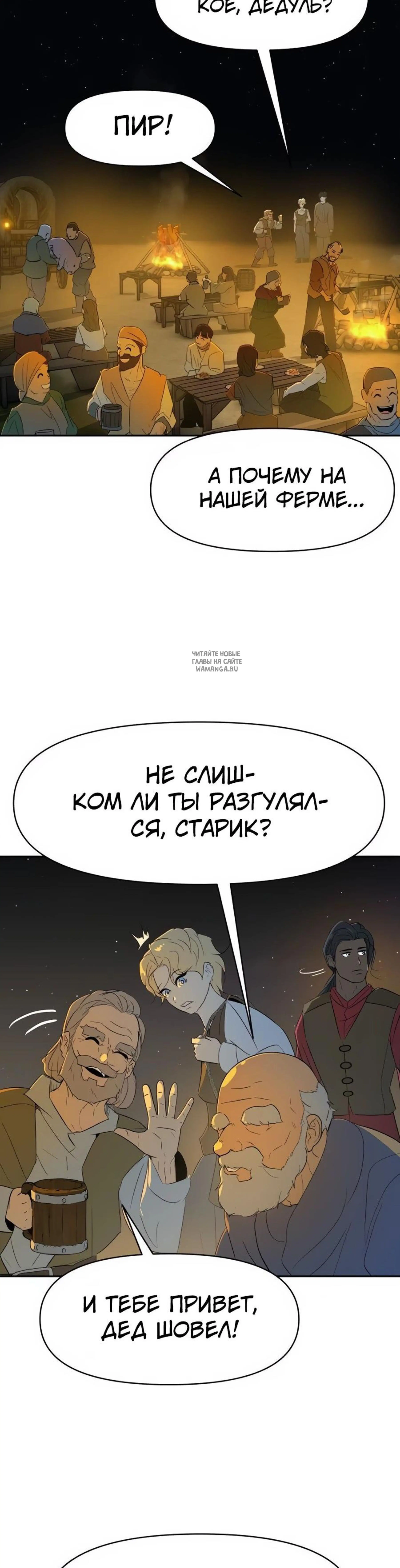 Page 6.001
