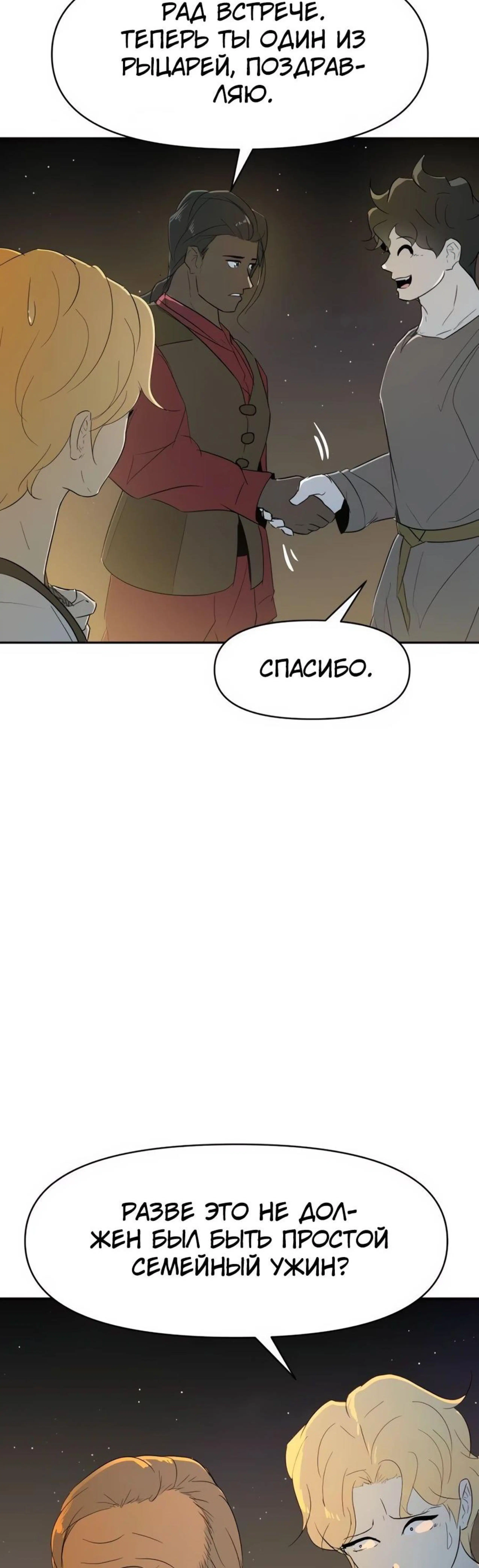 Page 6.002