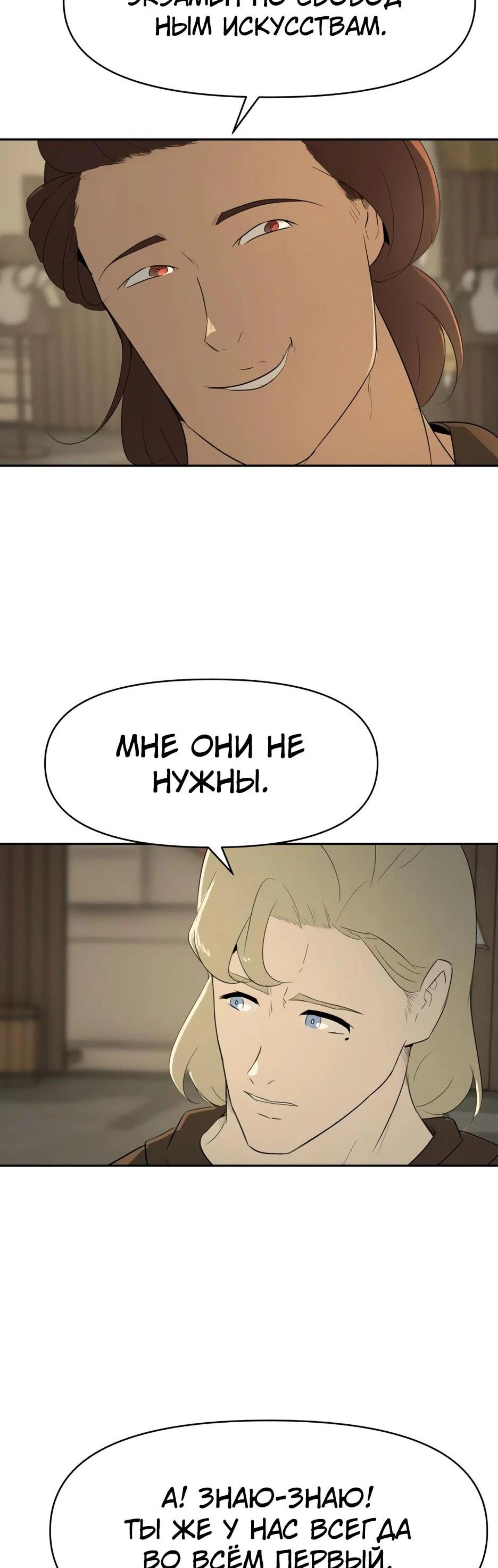 Page 6.002