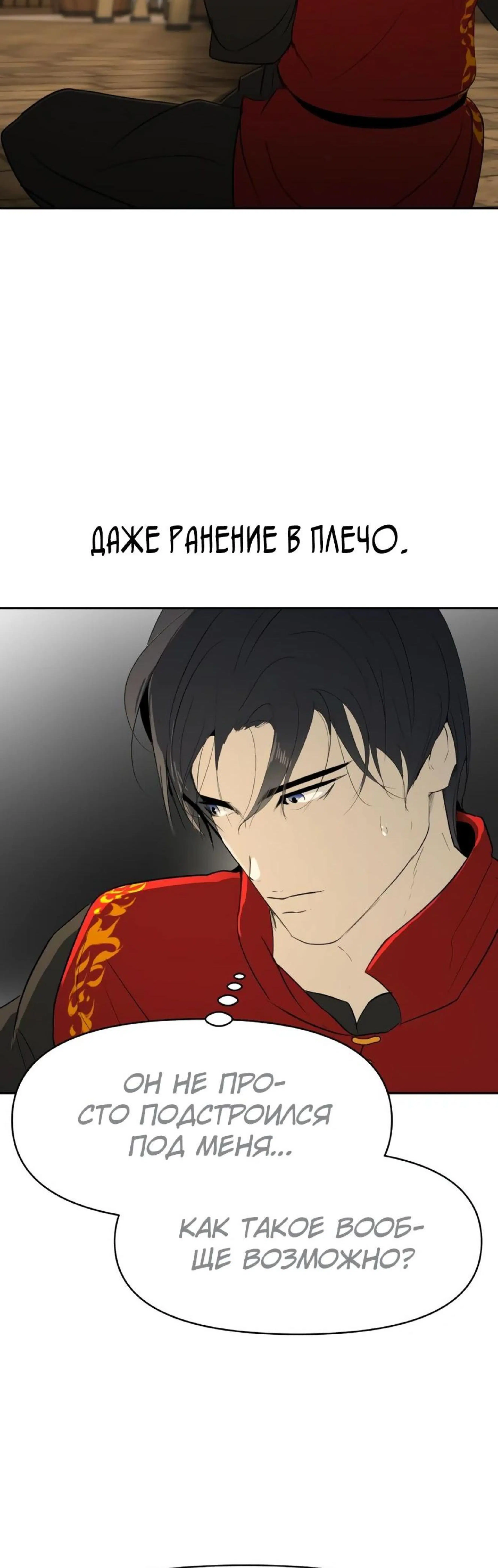 Page 6.002