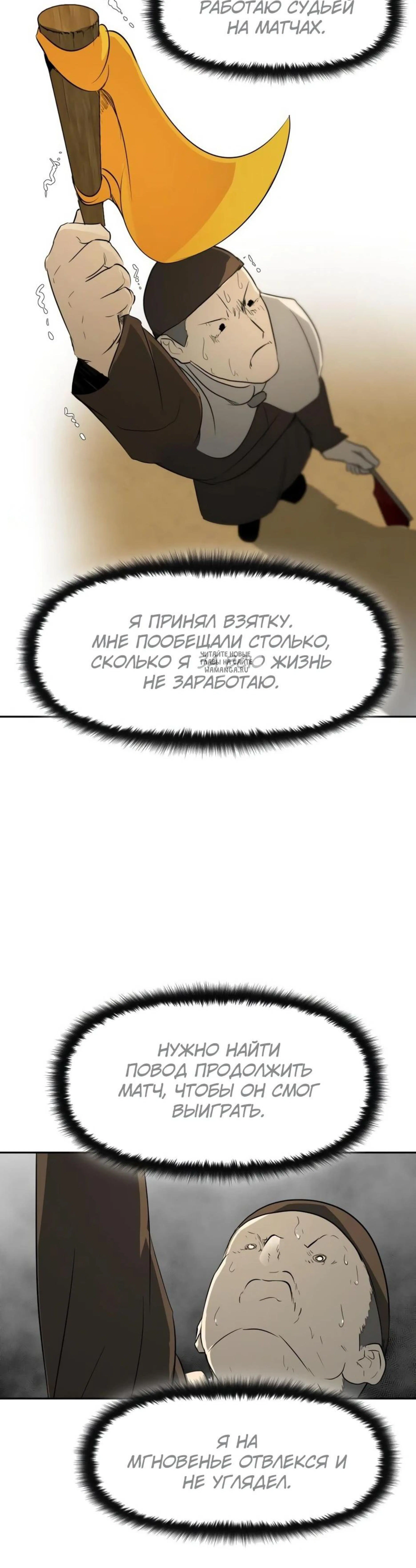 Page 6.001