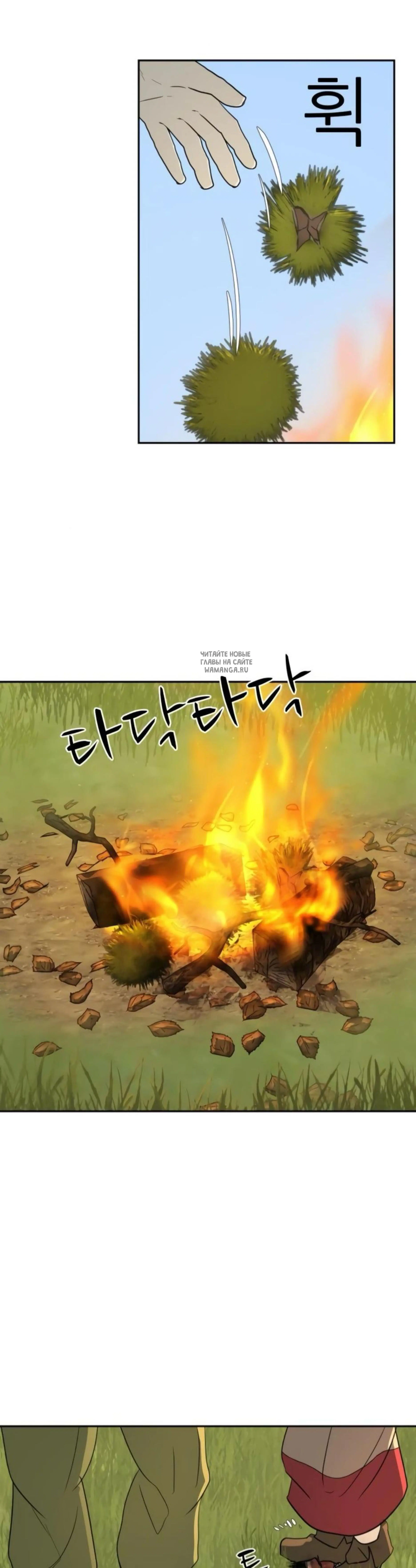 Page 6.001