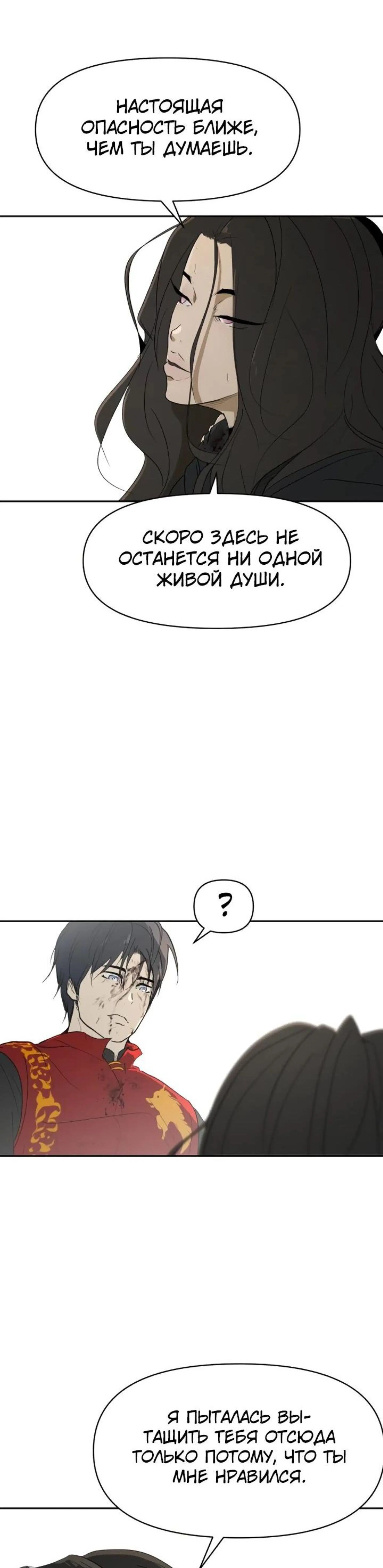 Page 6.002