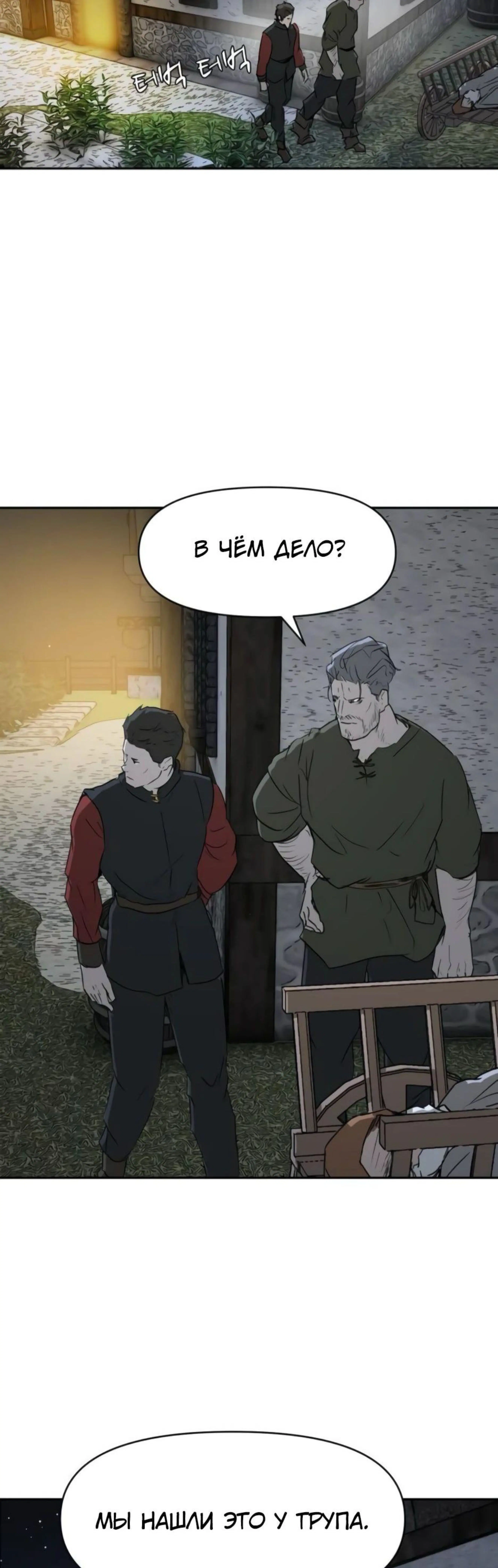 Page 6.002