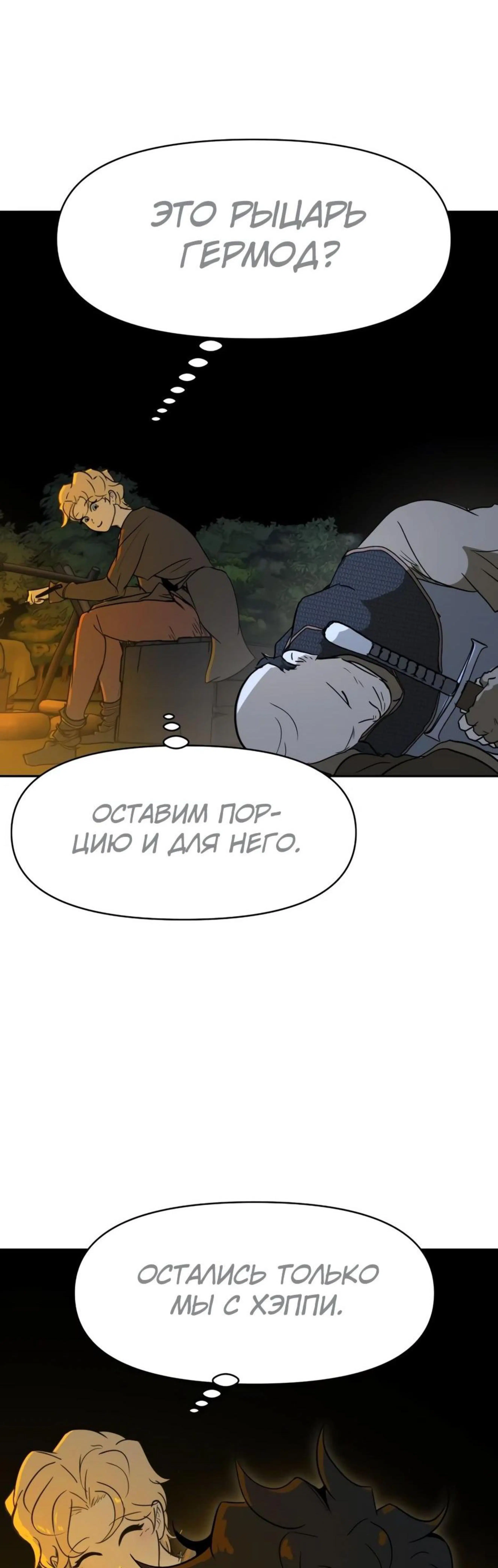 Page 6.002