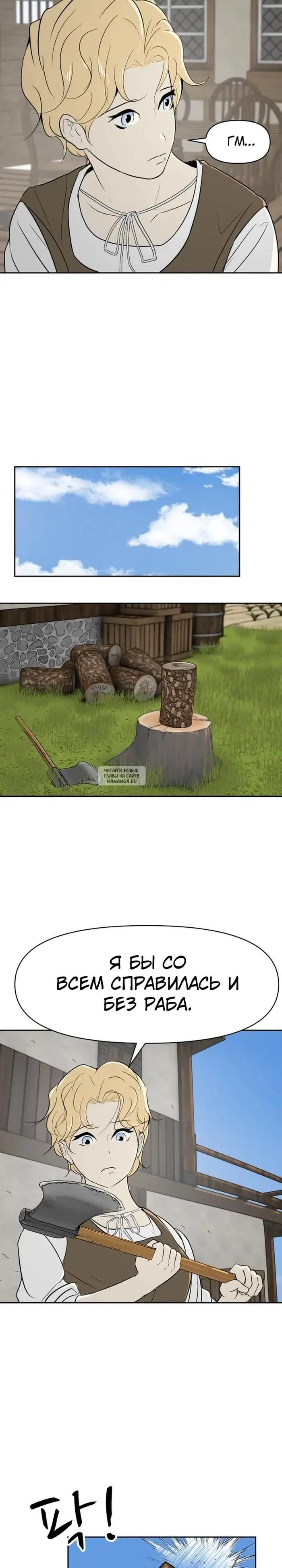Page 7.000