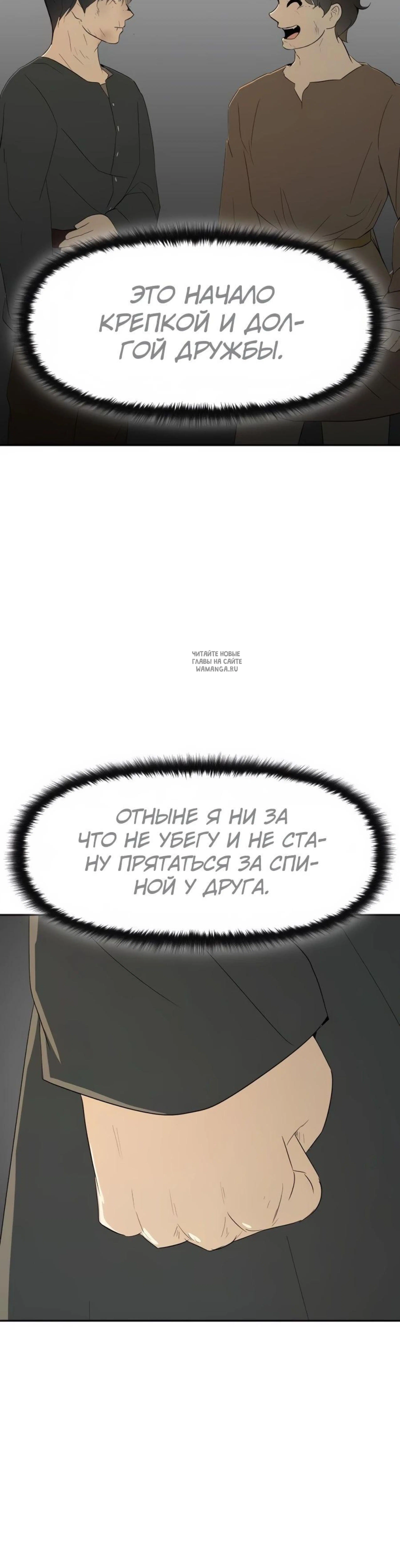 Page 7.001