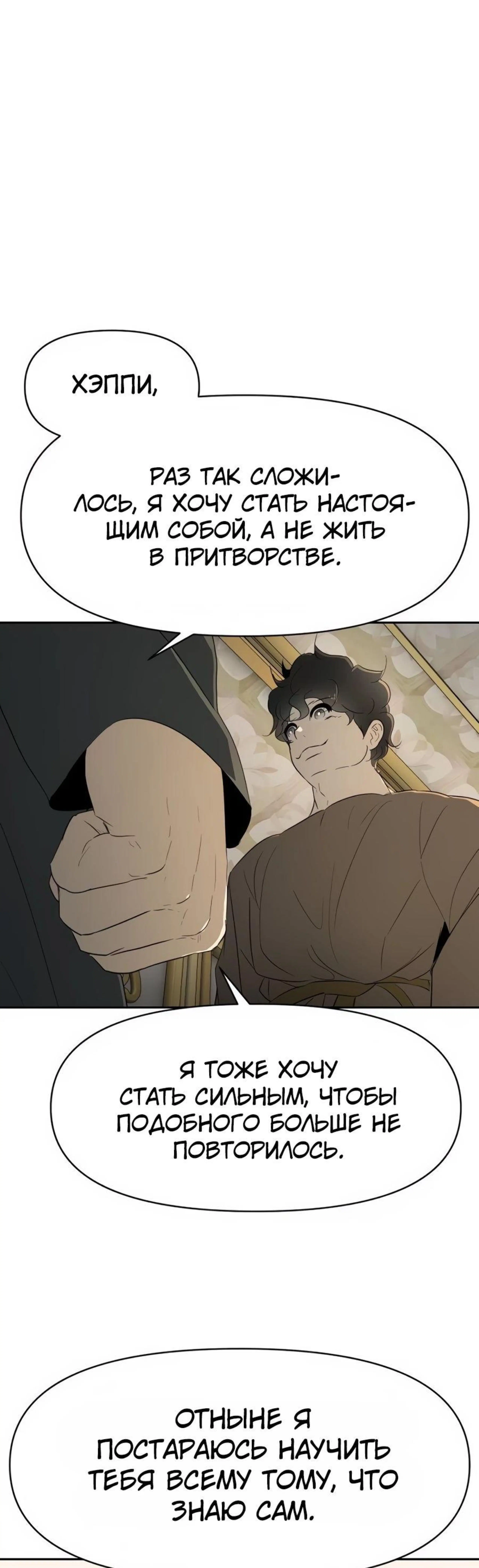 Page 7.002