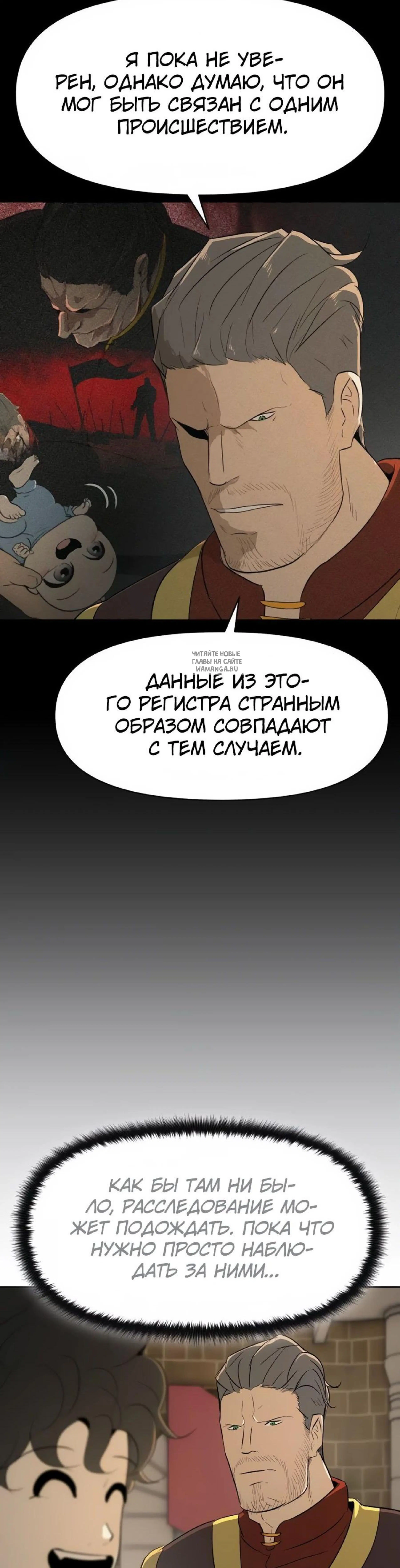 Page 7.001