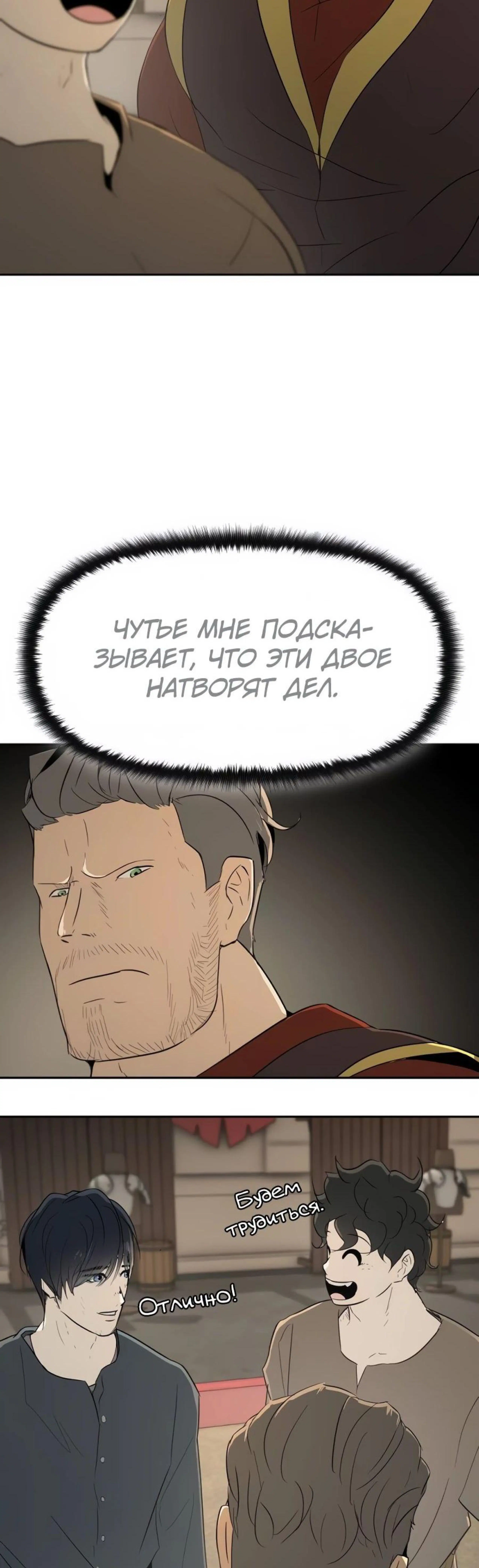 Page 7.002