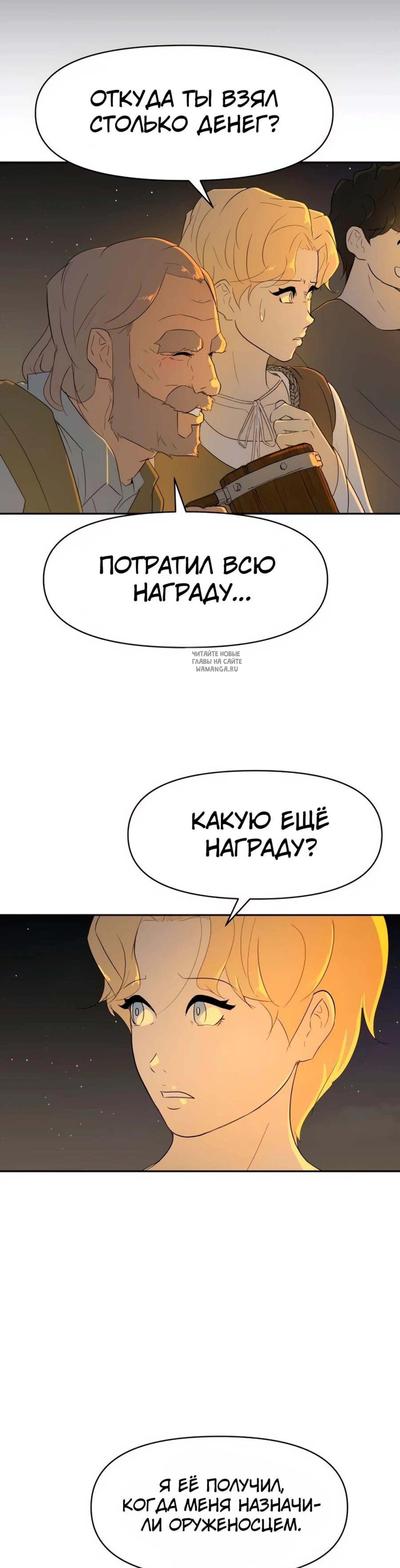 Page 7.001
