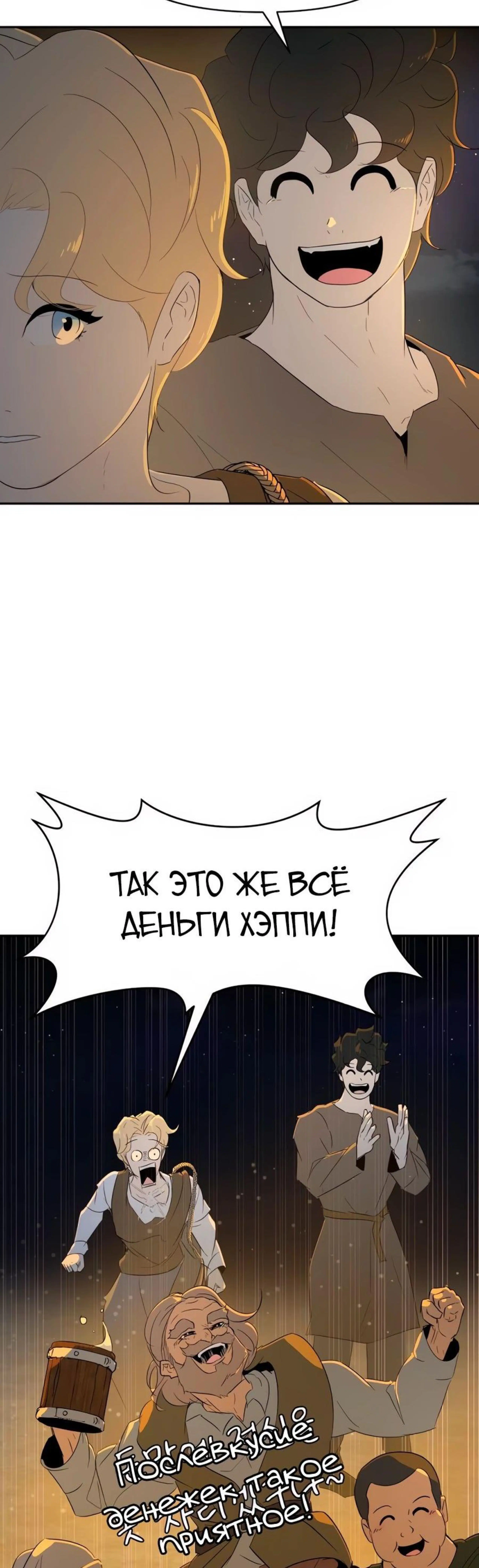 Page 7.002