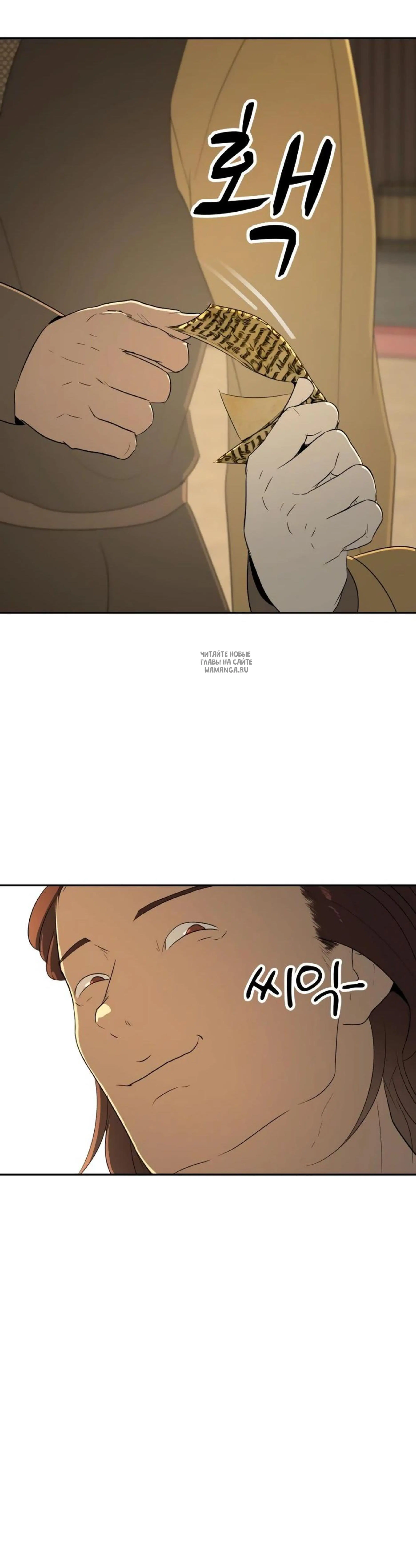 Page 7.001