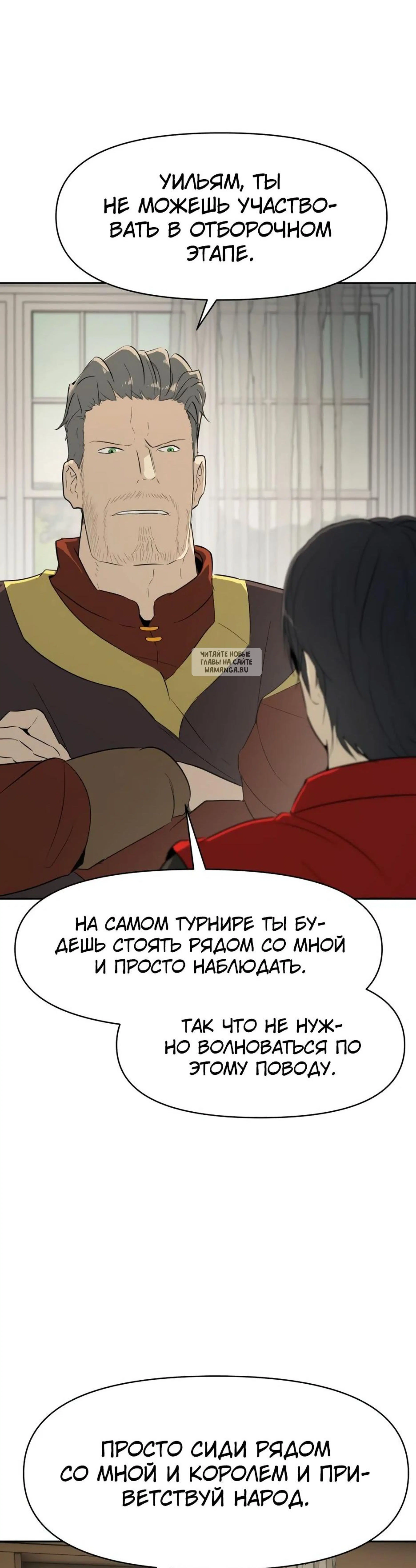 Page 7.001
