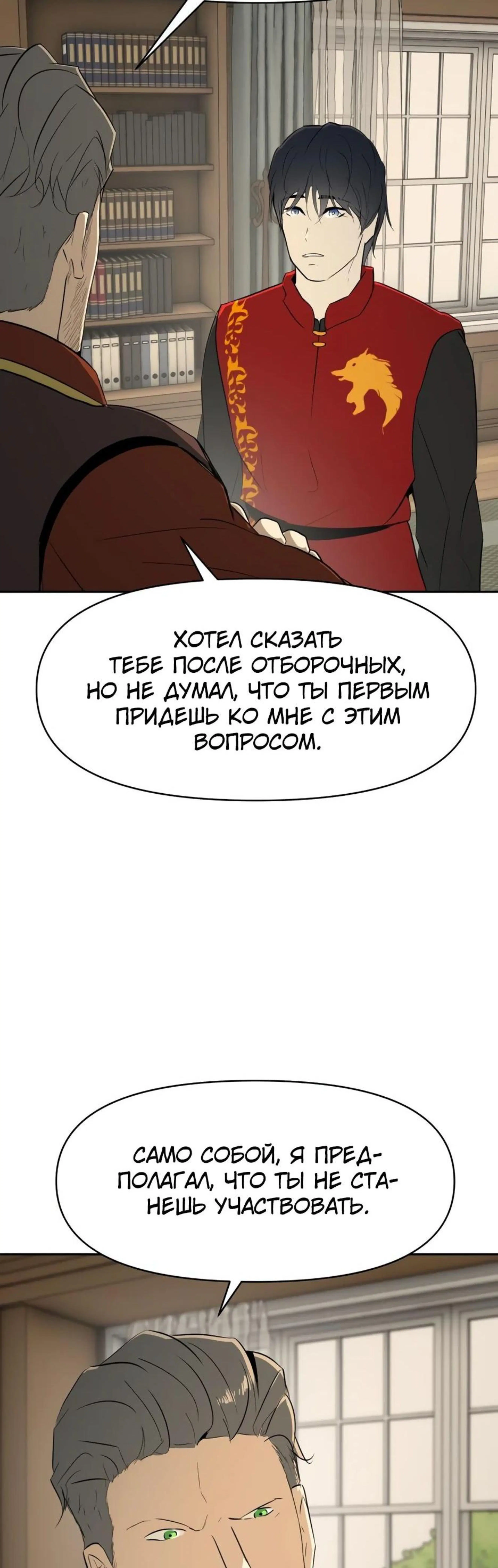 Page 7.002