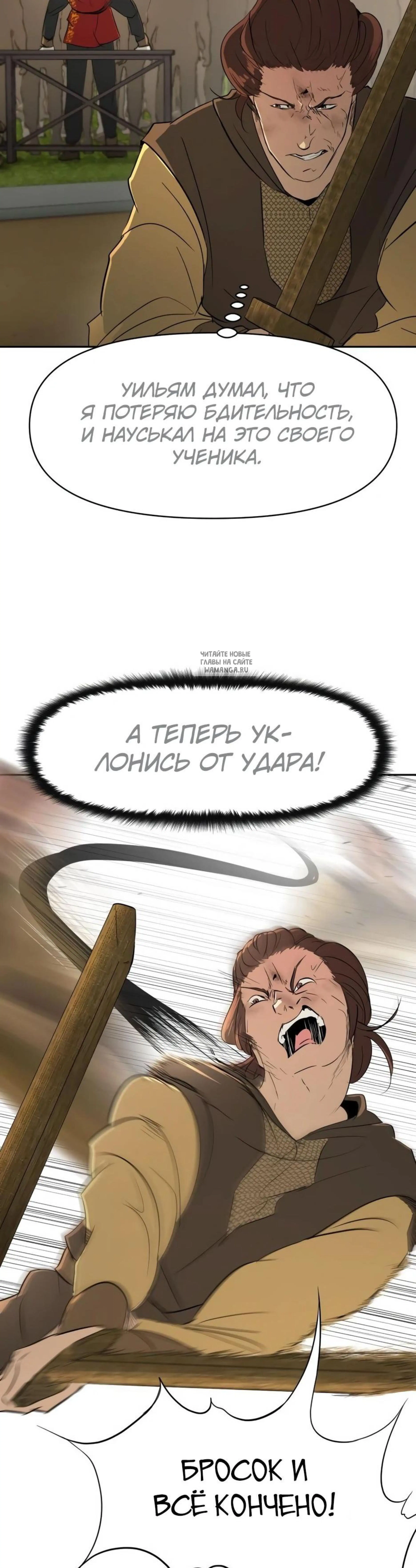 Page 7.001