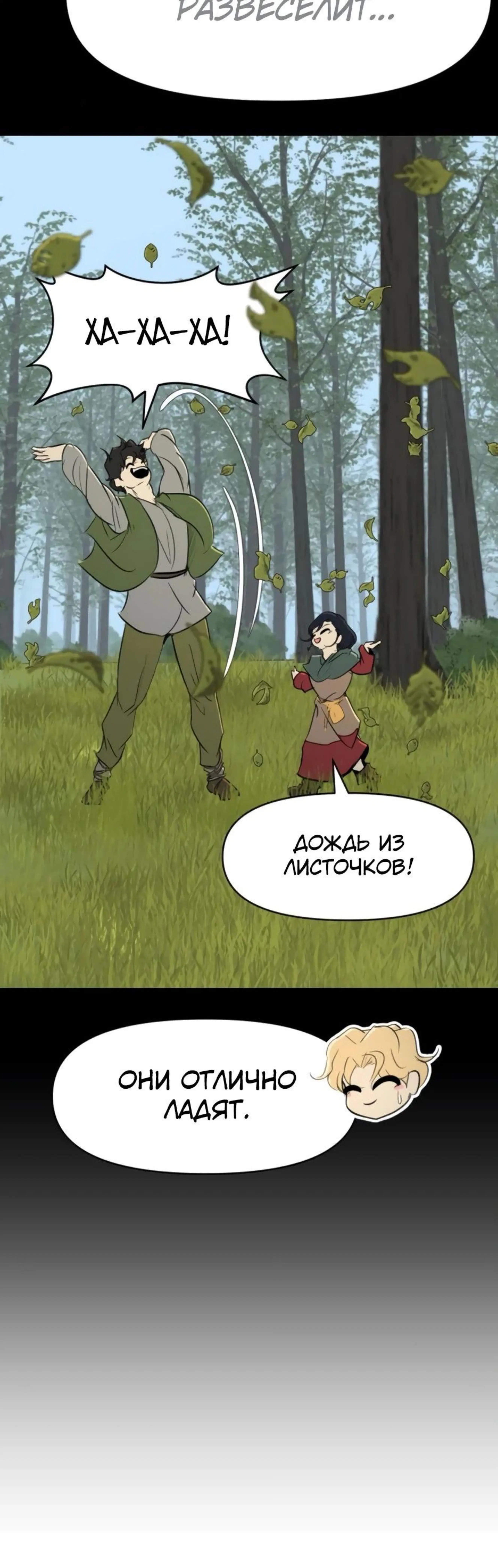 Page 7.002