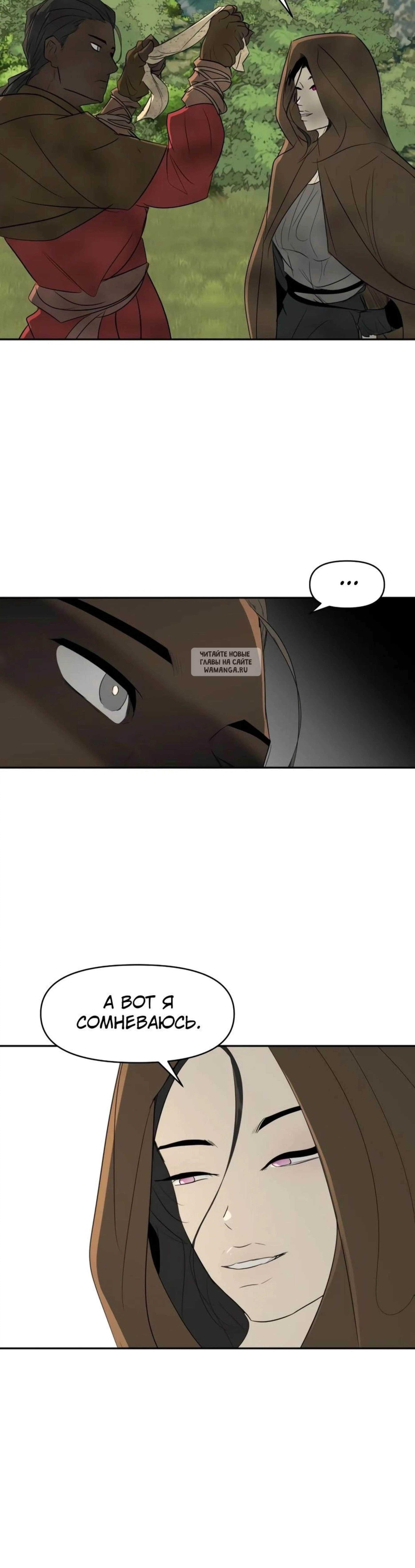 Page 7.001