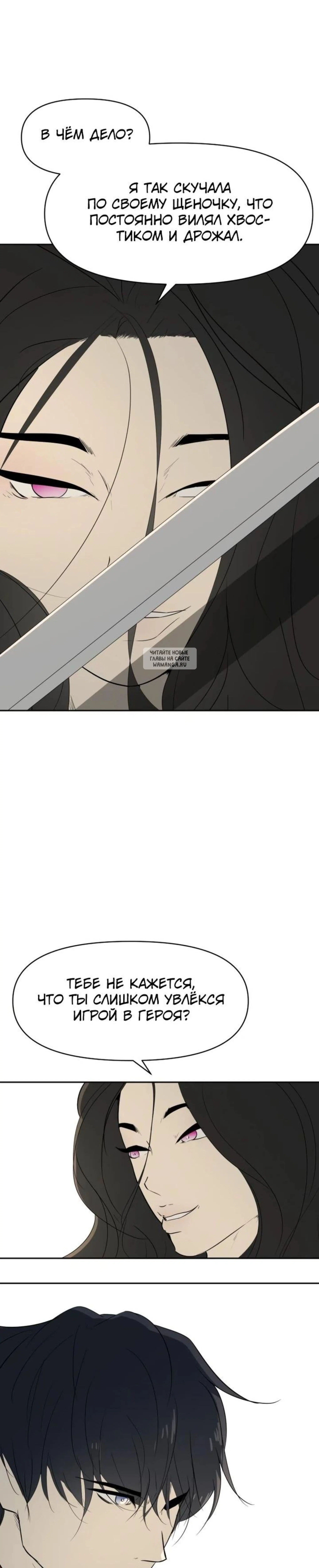 Page 7.001