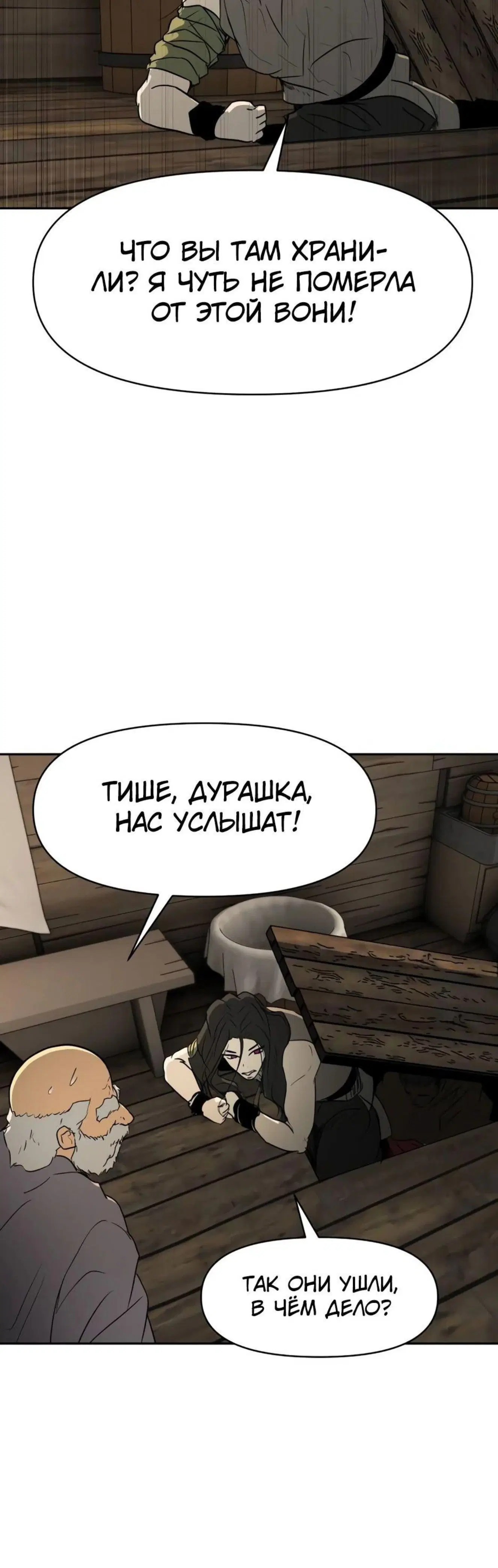 Page 7.001