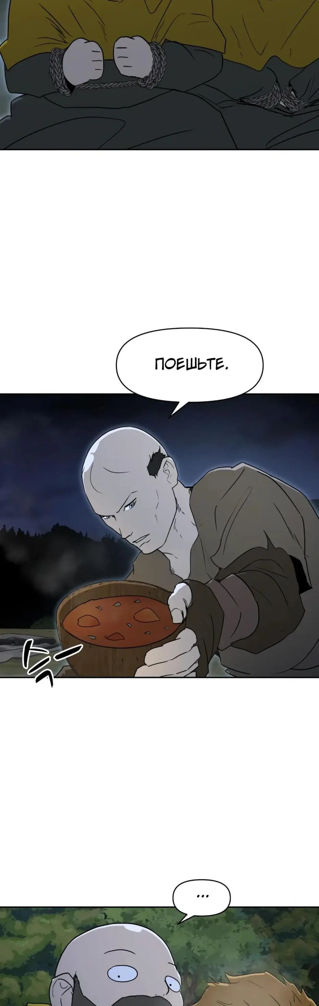 Page 7.001