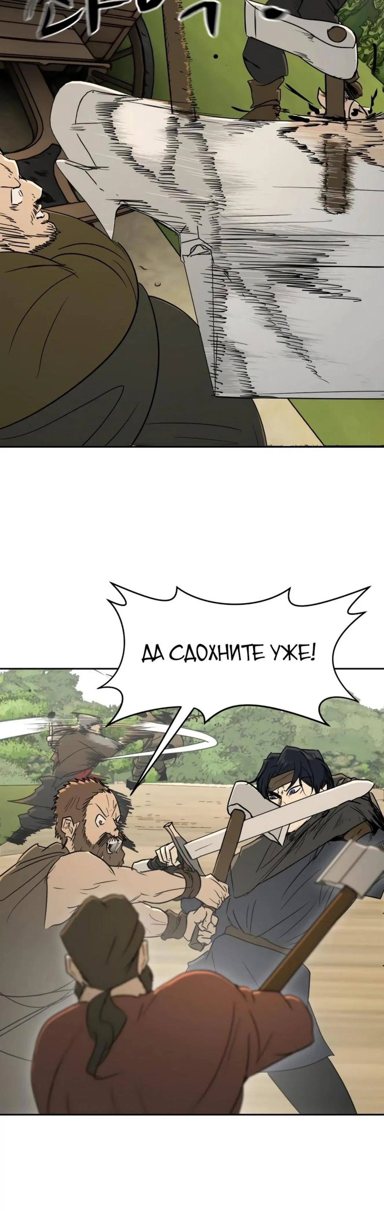 Page 7.001