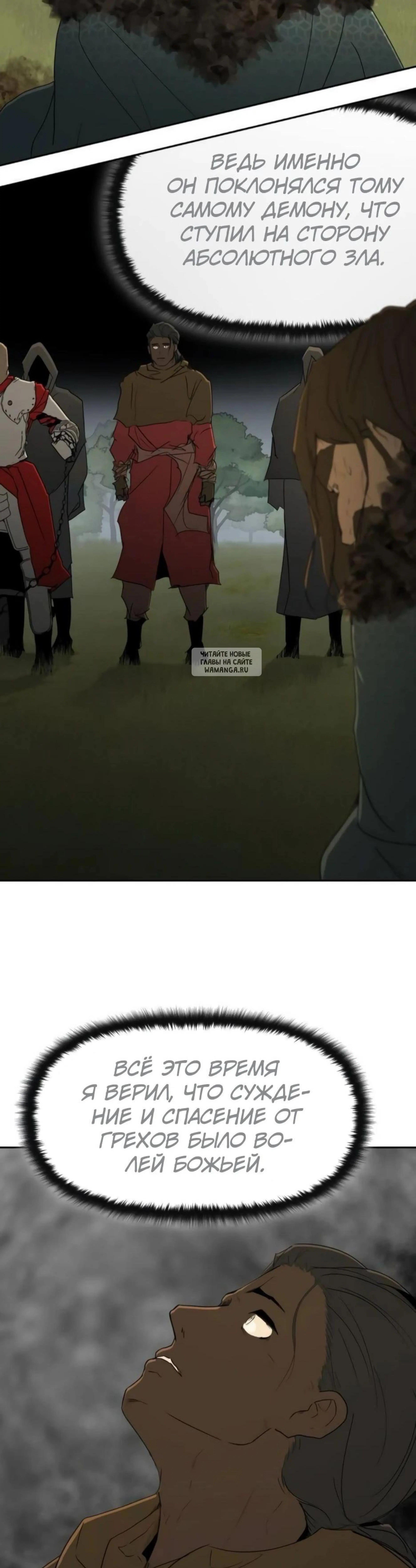 Page 7.001