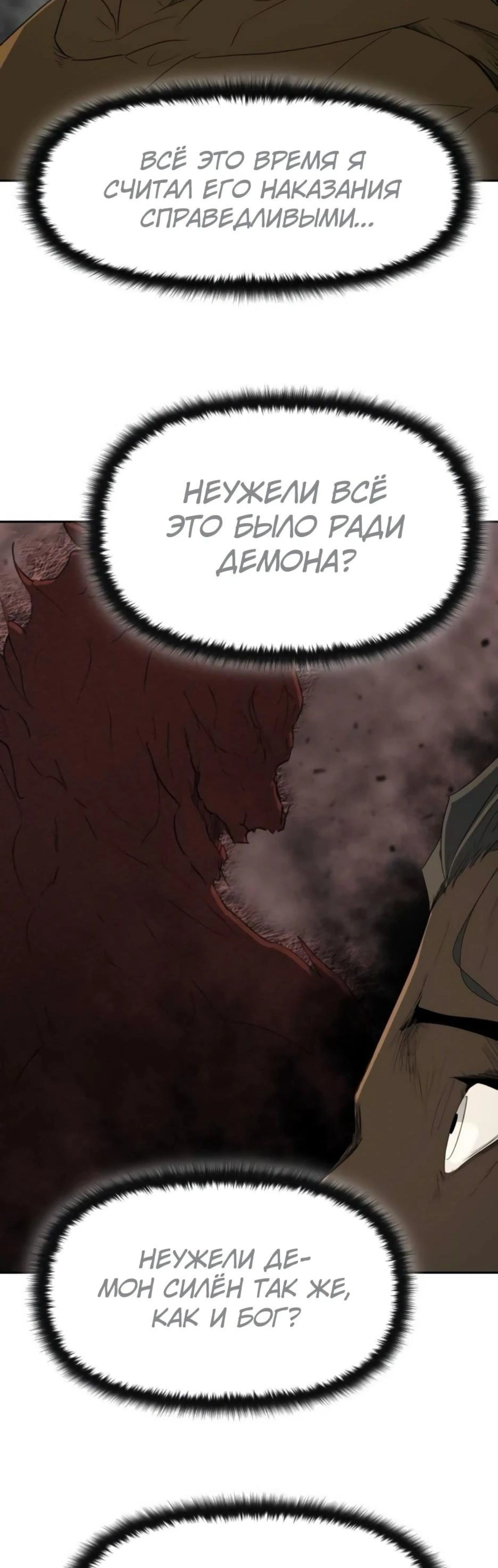 Page 7.002