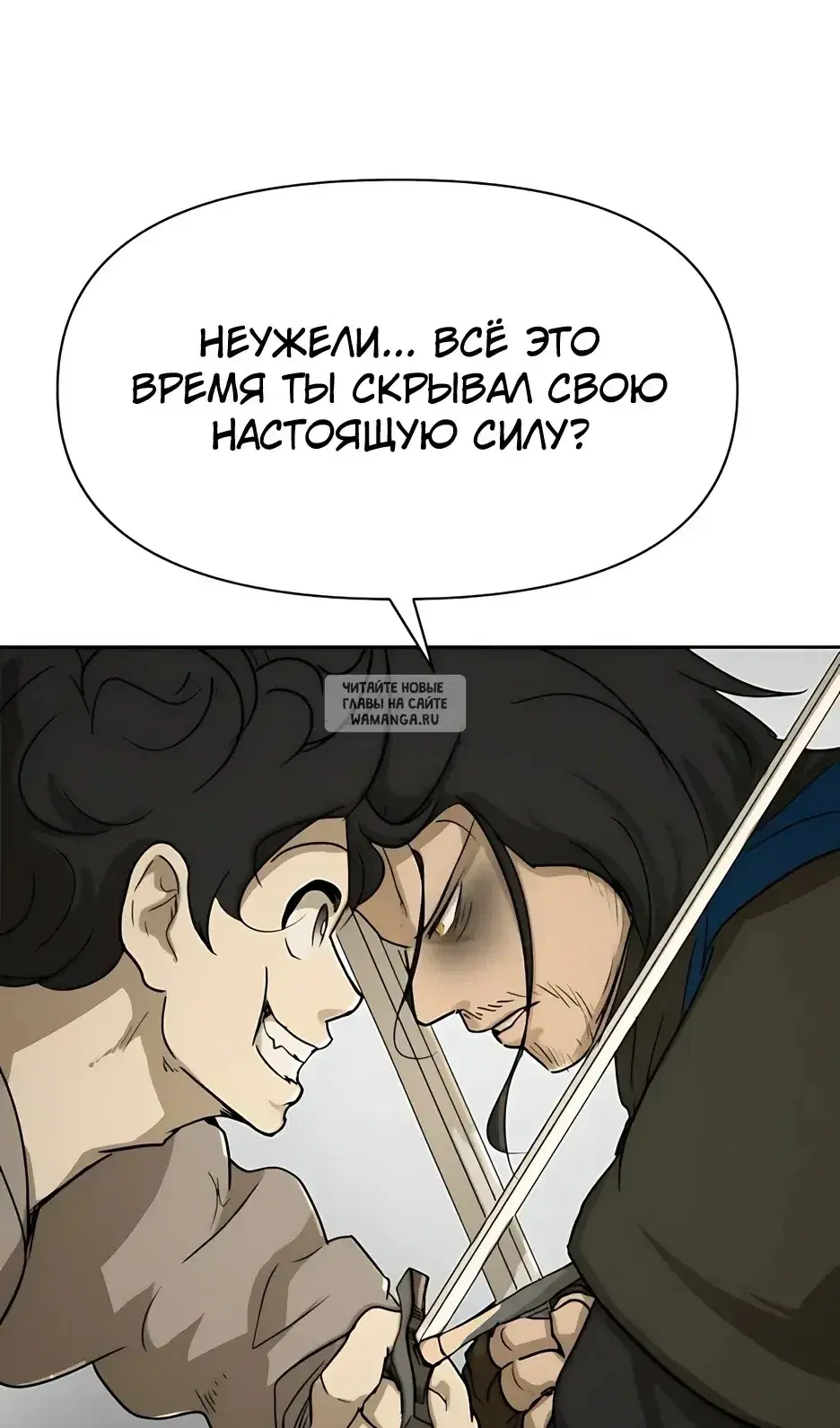 Page 86.000