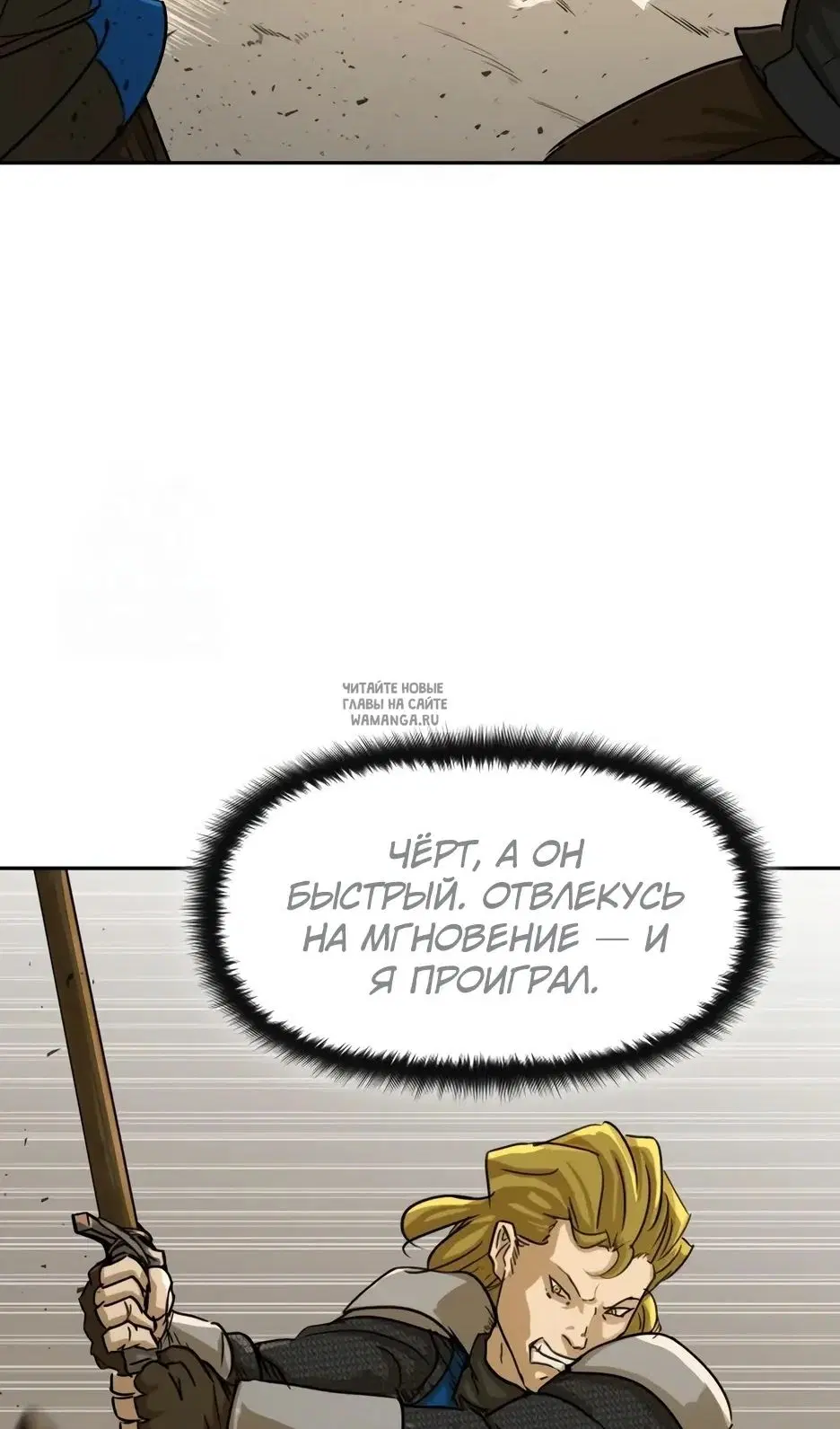 Page 86.000