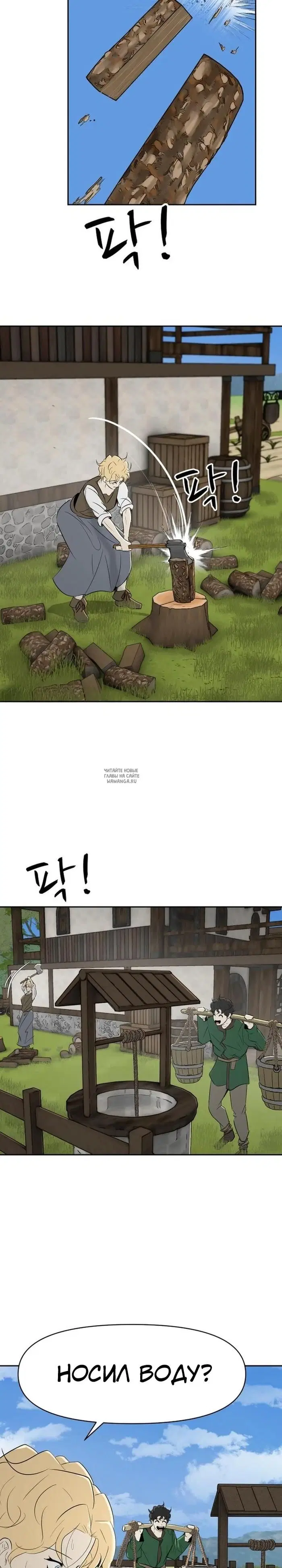 Page 8.000