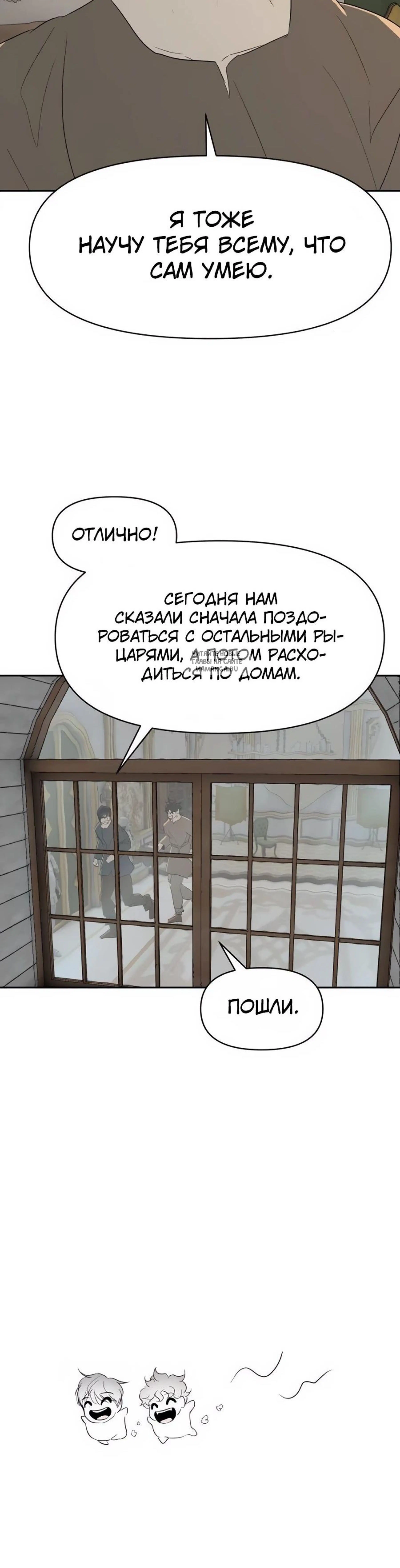 Page 8.001