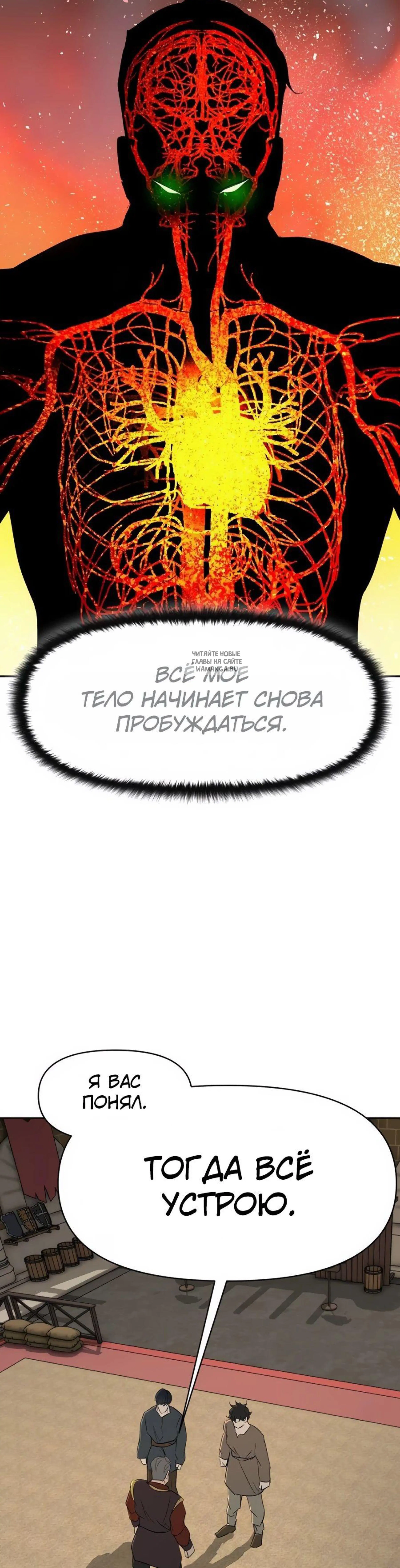 Page 8.001