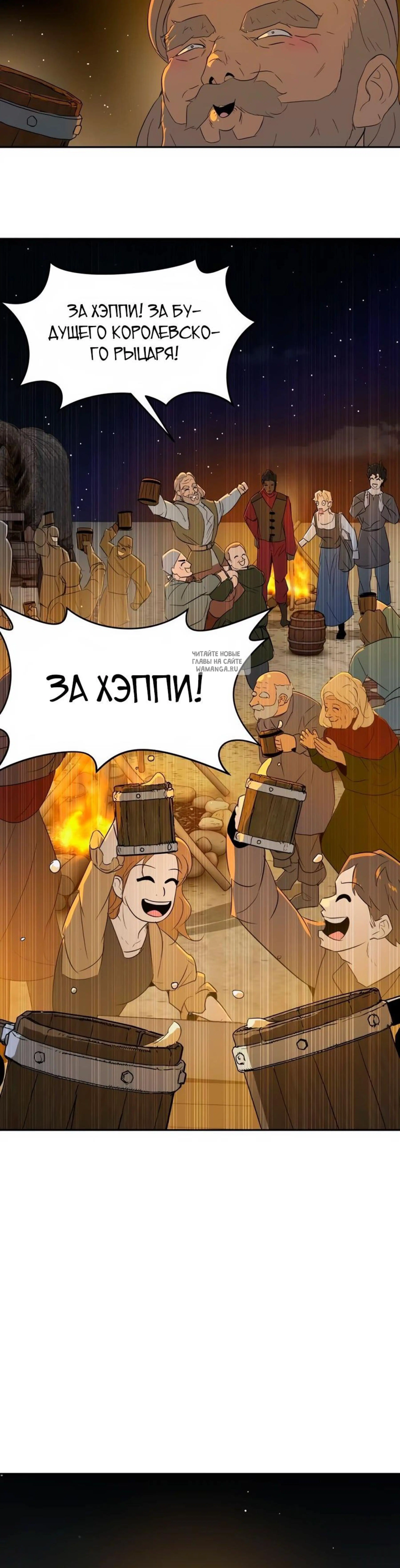 Page 8.001