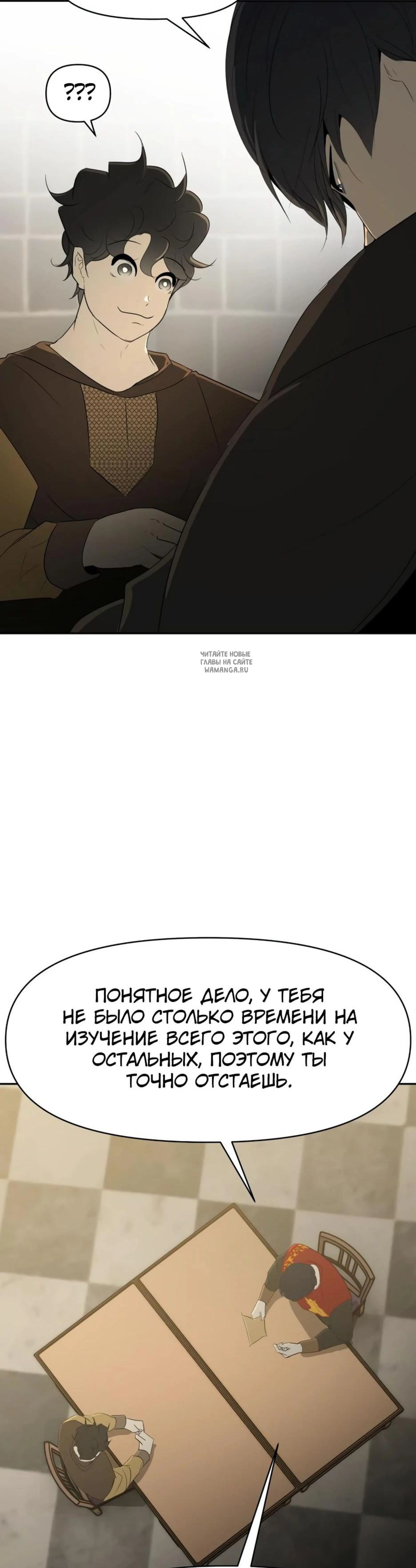 Page 8.001