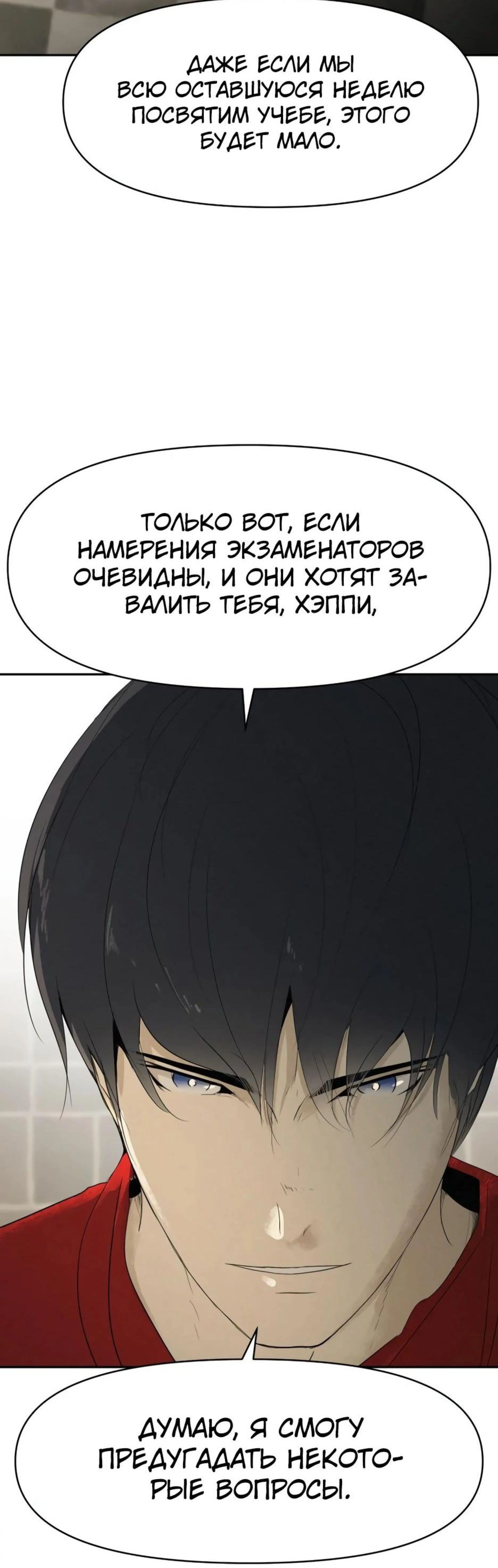 Page 8.002