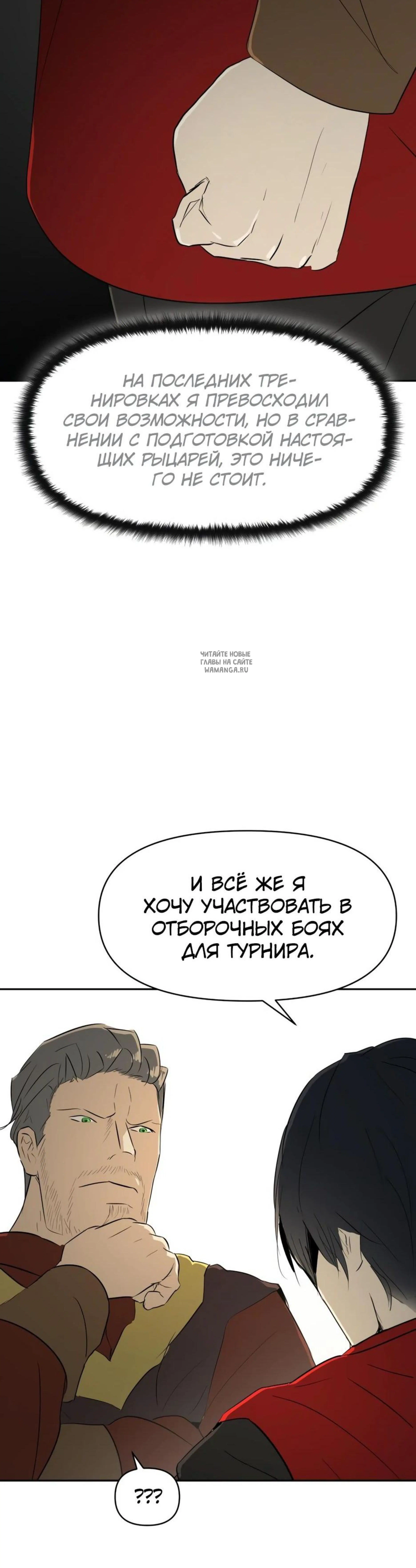 Page 8.001